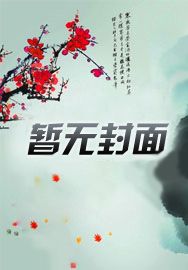 抗战开局
